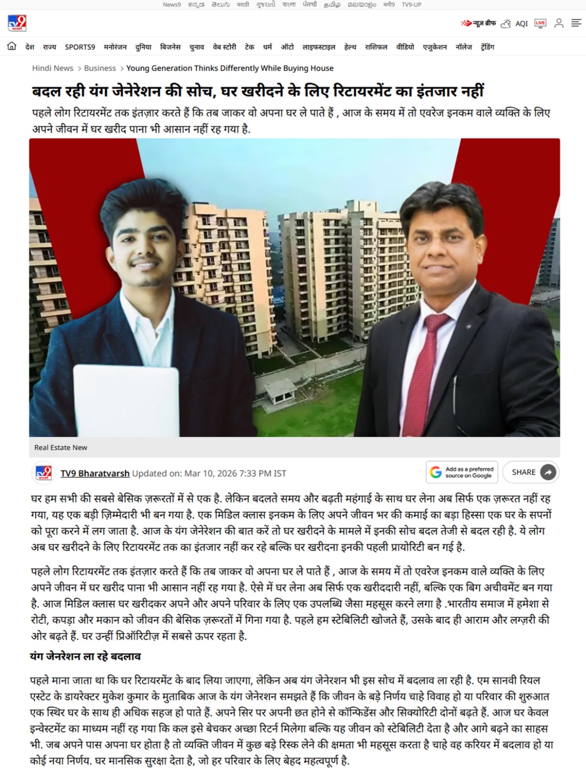 M-Sanvi Real Estate in india economic