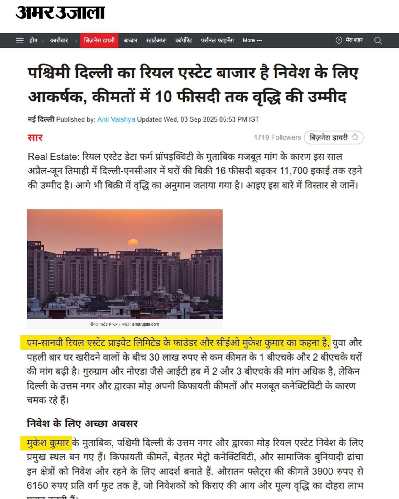 M-Sanvi Real Estate in News