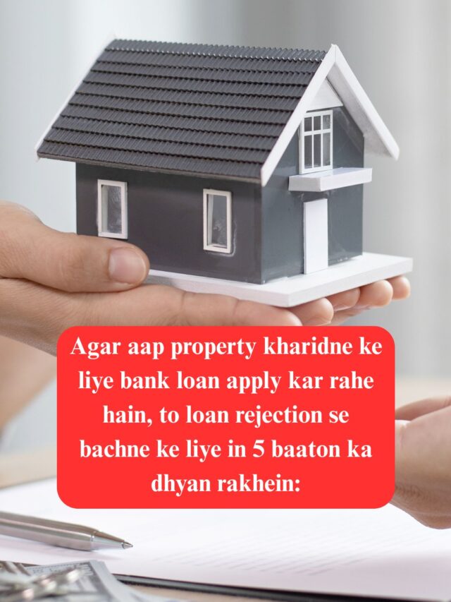 loan procedure